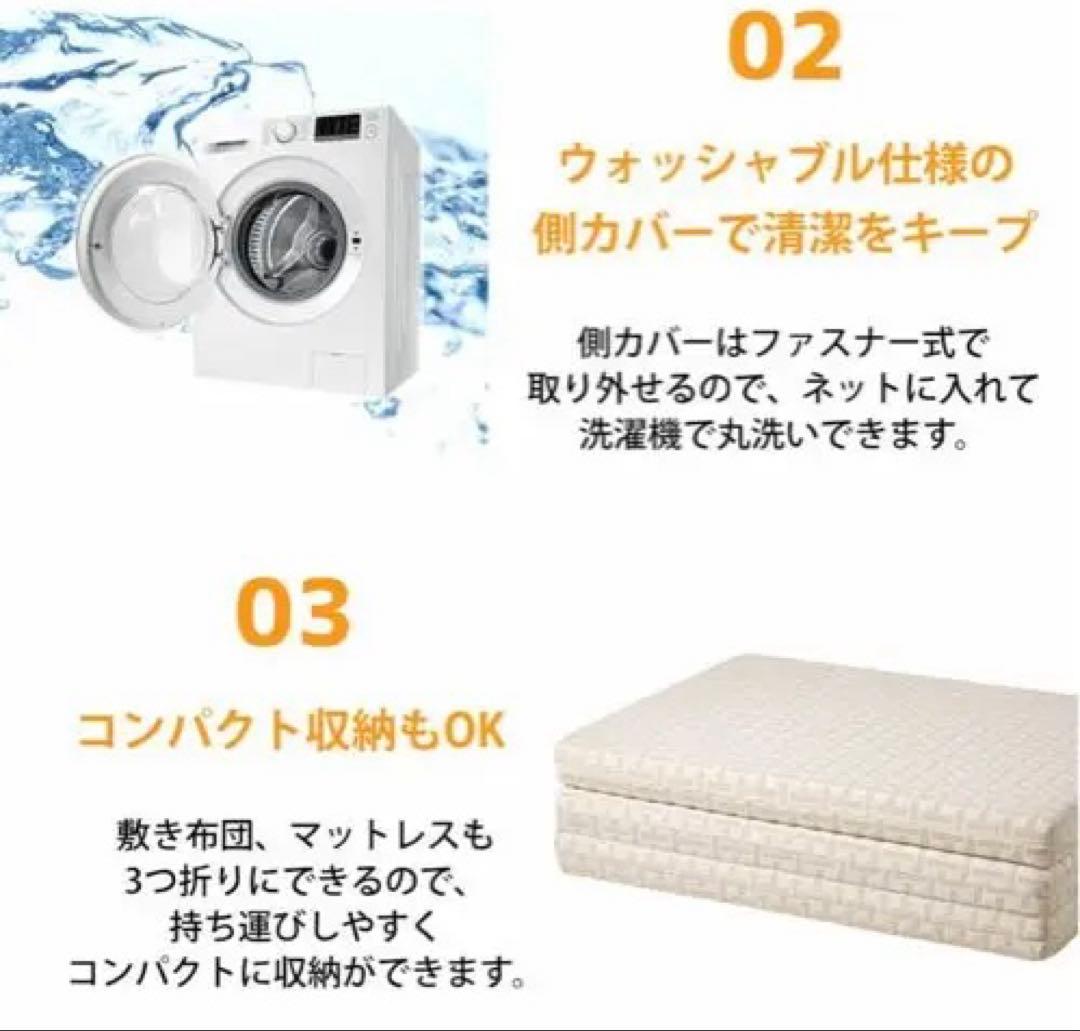 期間限定値下げ【新品未使用】Afit（アフィット） シングル 三つ折りマットレス