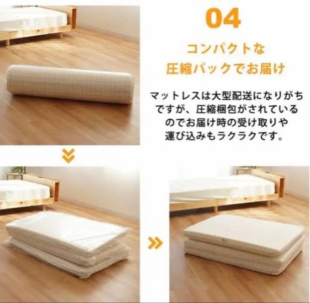 期間限定値下げ【新品未使用】Afit（アフィット） シングル 三つ折りマットレス