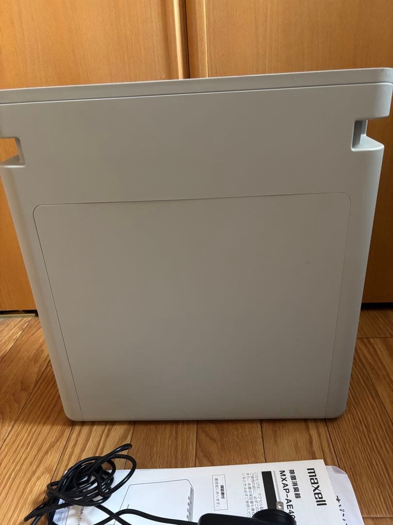 maxell MXAP-AE400オゾン除菌消臭器