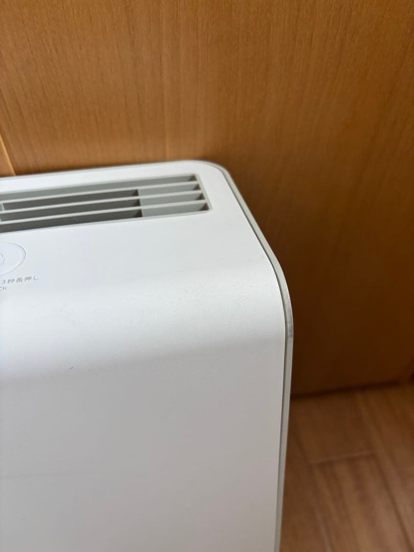 maxell MXAP-AE400オゾン除菌消臭器