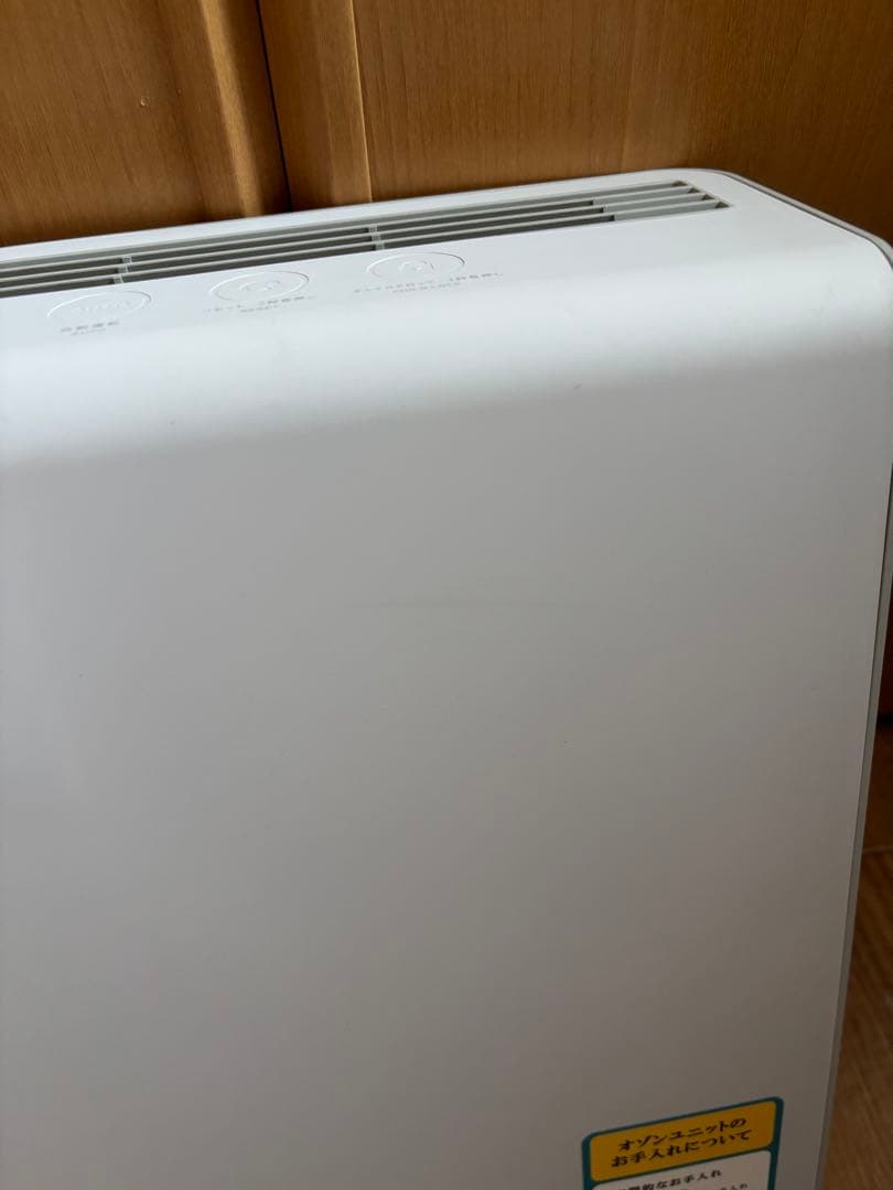 maxell MXAP-AE400オゾン除菌消臭器