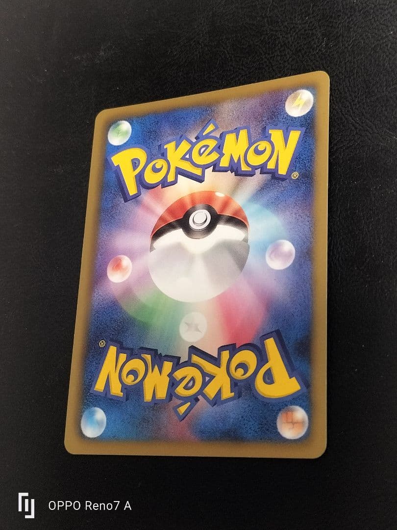 色違い エンブオー UR BW3 ヘイルブリザード 056/052