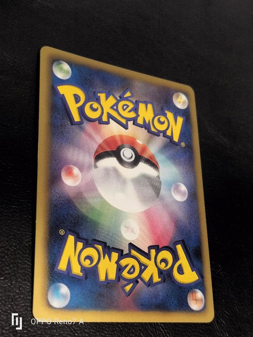 色違い エンブオー UR BW3 ヘイルブリザード 056/052