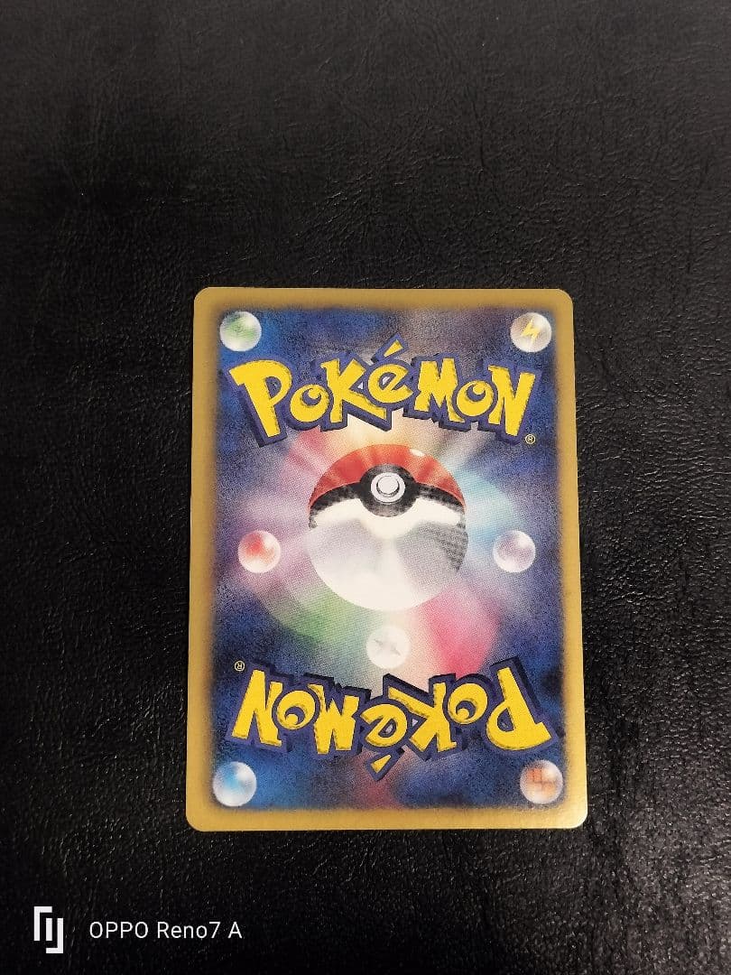 色違い エンブオー UR BW3 ヘイルブリザード 056/052