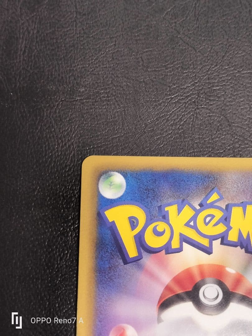 色違い エンブオー UR BW3 ヘイルブリザード 056/052