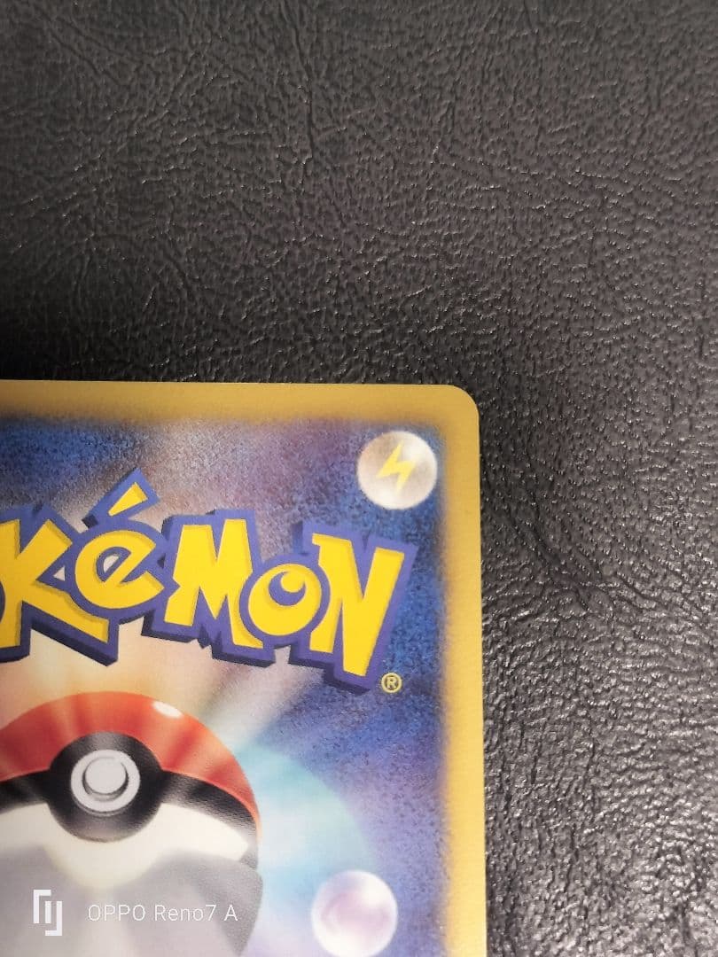 色違い エンブオー UR BW3 ヘイルブリザード 056/052