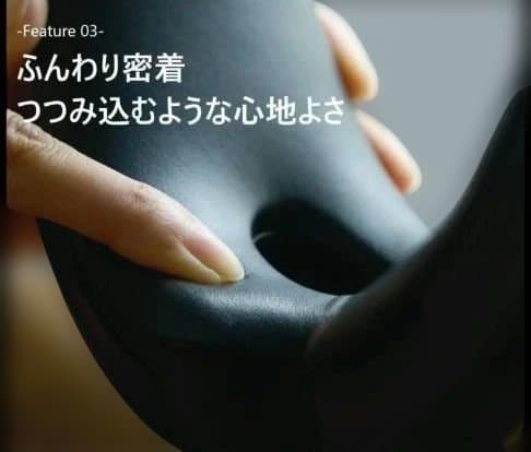 ドクターエア DOCTORAIR 3DアイマジックREM-04 ホワイト