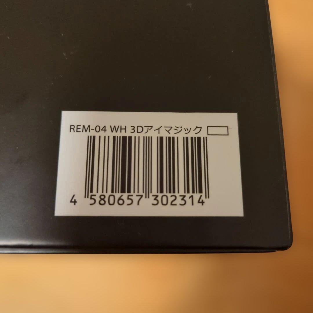 ドクターエア DOCTORAIR 3DアイマジックREM-04 ホワイト