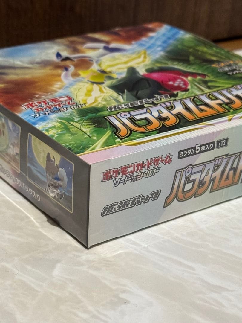 【専用】ポケモンカードゲーム拡張パック パラダイムトリガー 1BOX シュリンク