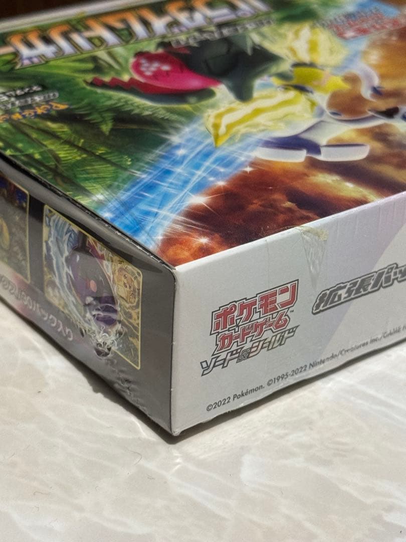 【専用】ポケモンカードゲーム拡張パック パラダイムトリガー 1BOX シュリンク