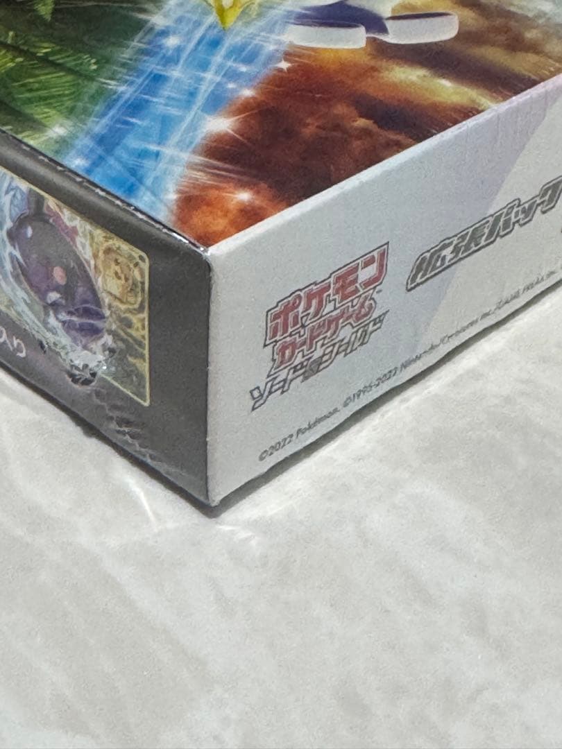 【専用】ポケモンカードゲーム拡張パック パラダイムトリガー 1BOX シュリンク