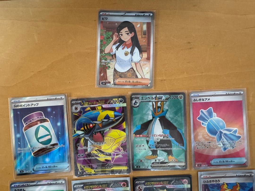 ポケモンカード　リザードンex srまとめ売り