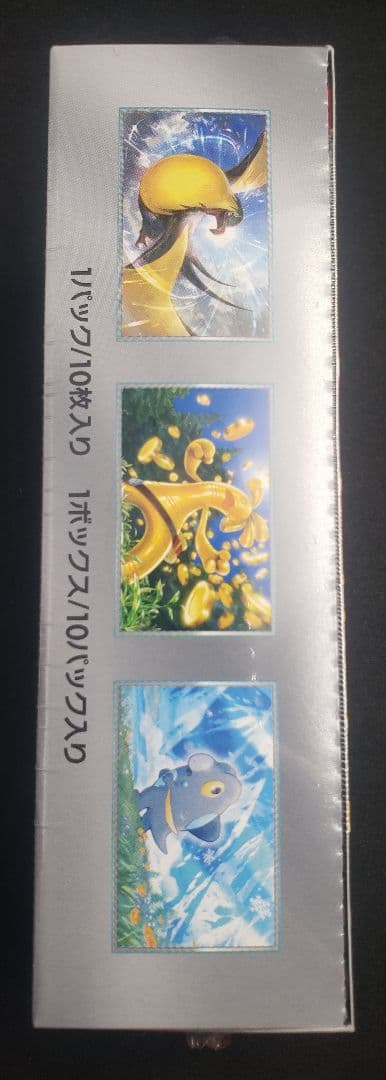 シャイニートレジャーex sv4aシュリ付き 絶版間近　即日発送