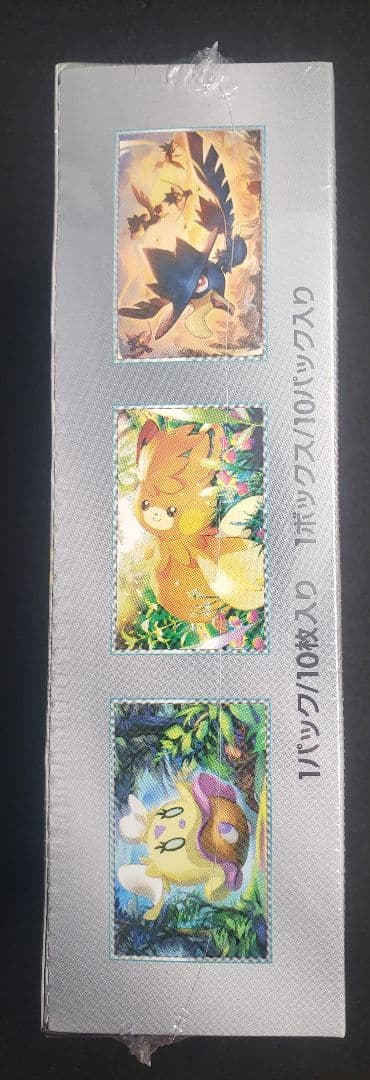 シャイニートレジャーex sv4aシュリ付き 絶版間近　即日発送