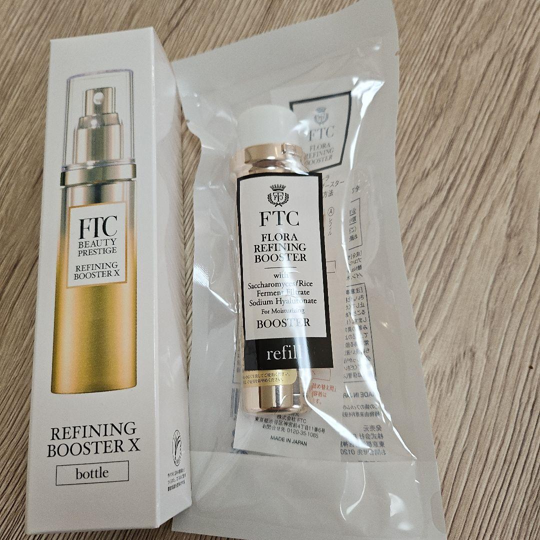 【hiro】FTC リファイニングブースター(おまけ付き)