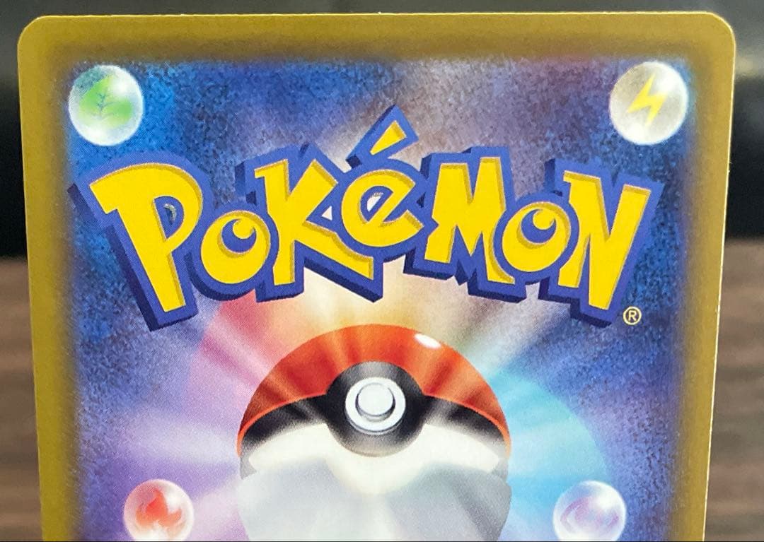 只今お値下げ中！！メガドリーム／ピカチュウEX ／SAR 234/193