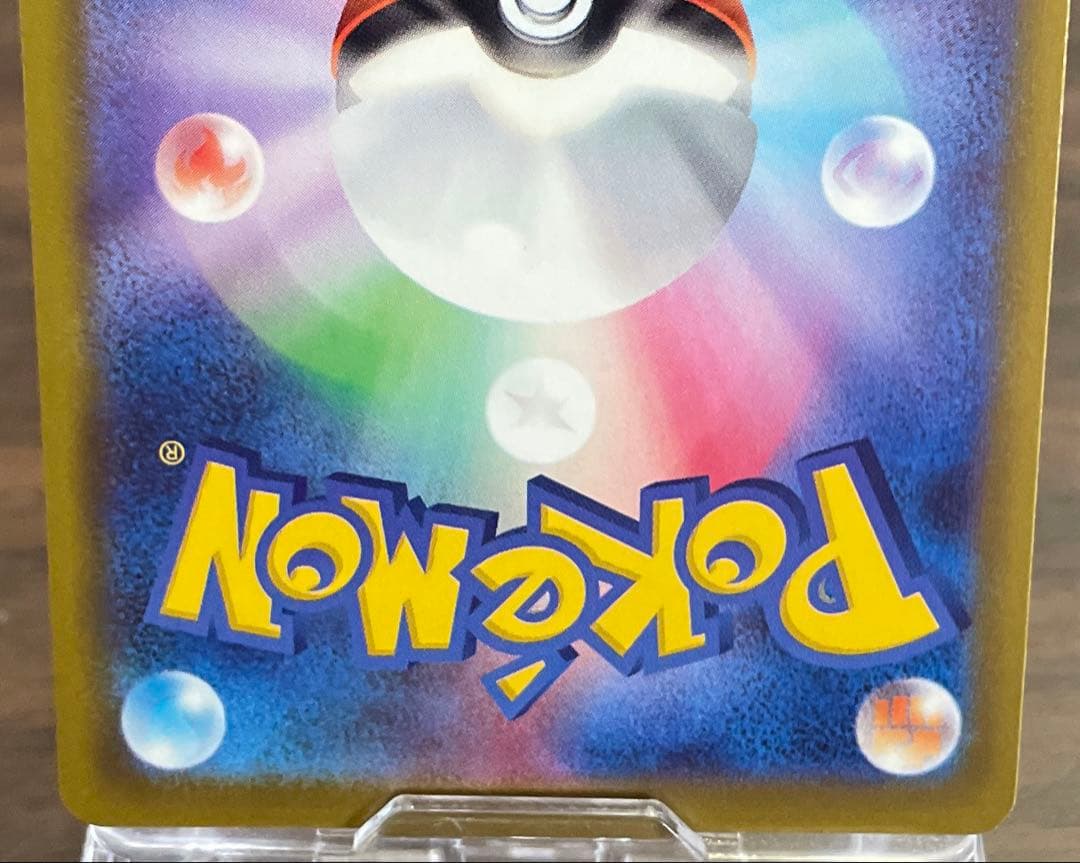 只今お値下げ中！！メガドリーム／ピカチュウEX ／SAR 234/193