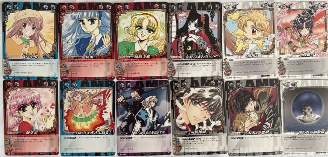CLAMP in CARDLAND Vol.2トレーディングカード150枚セット