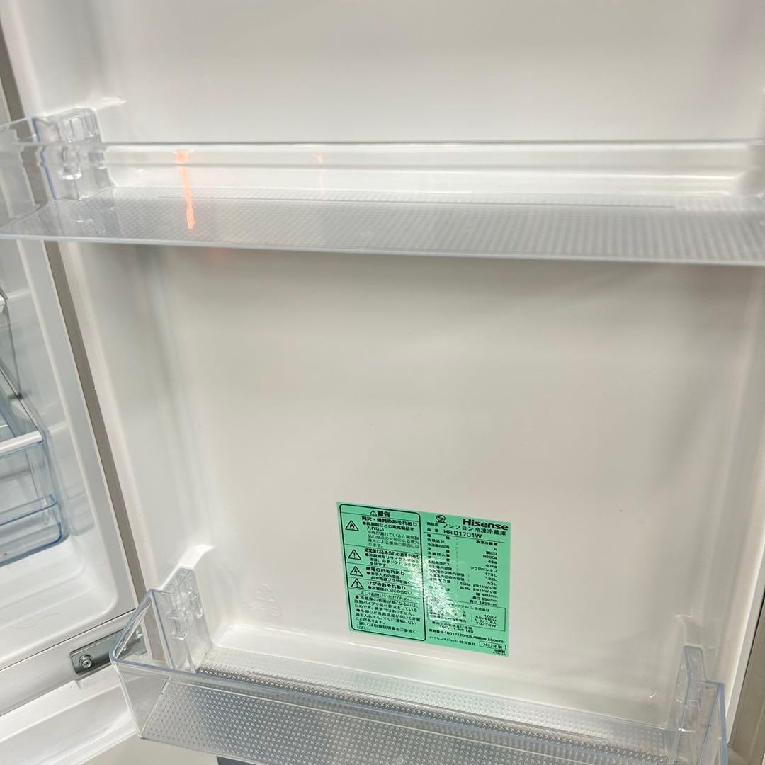 534 冷蔵庫　小型　200L弱　右開き　極美品　22年製　小型　洗濯機も有
