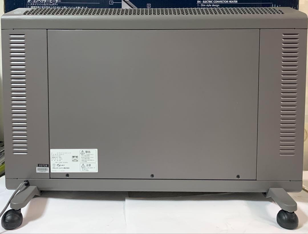 DeLonghi　コンベクターヒーターHXJ60L12