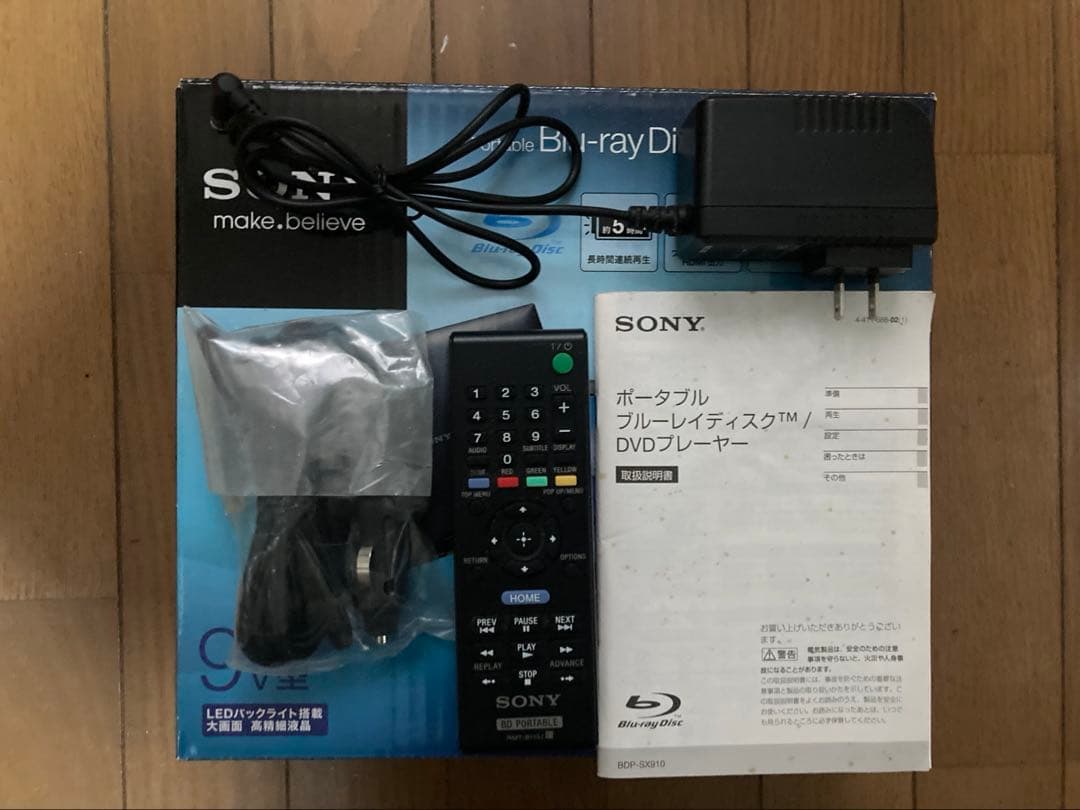 SONY ポータブルBlu-rayプレーヤー BDP-SX910 中古難あり