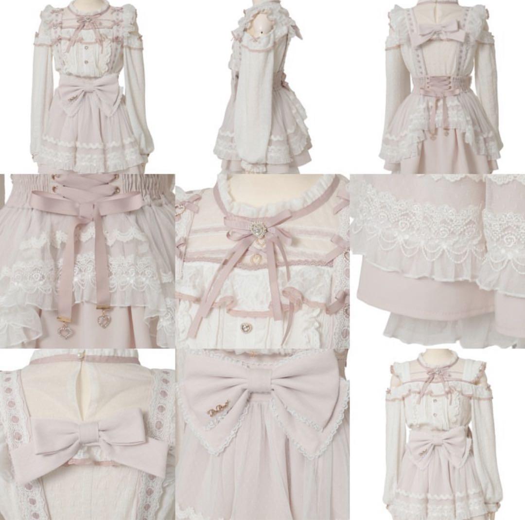 LIZLISA メイドライクサスペンダー付スカート ピンク