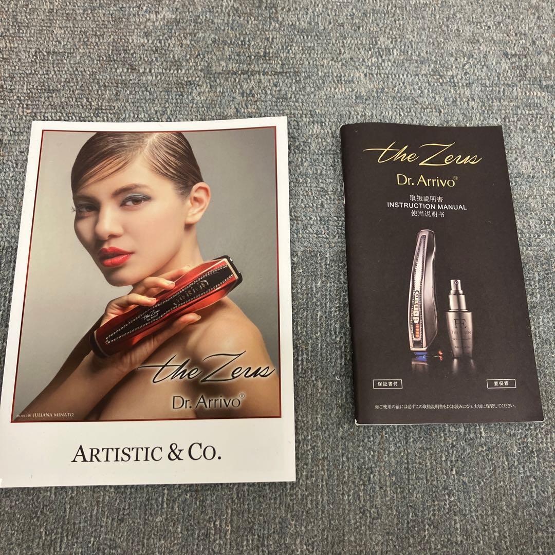 Dr.Arrivo The Zeus (Swaro)ブラック　美顔器