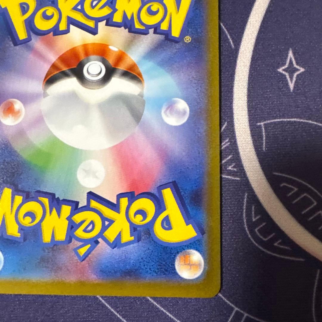 ビ*フ様 ポケモンカードシャワーズex ブースターex SAR2枚セット　テラス