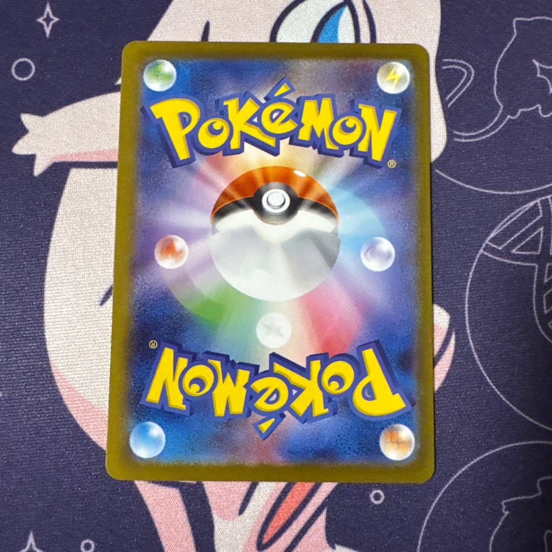 ビ*フ様 ポケモンカードシャワーズex ブースターex SAR2枚セット　テラス