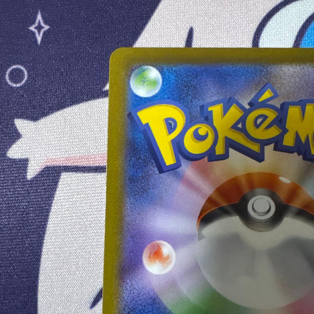 ビ*フ様 ポケモンカードシャワーズex ブースターex SAR2枚セット　テラス