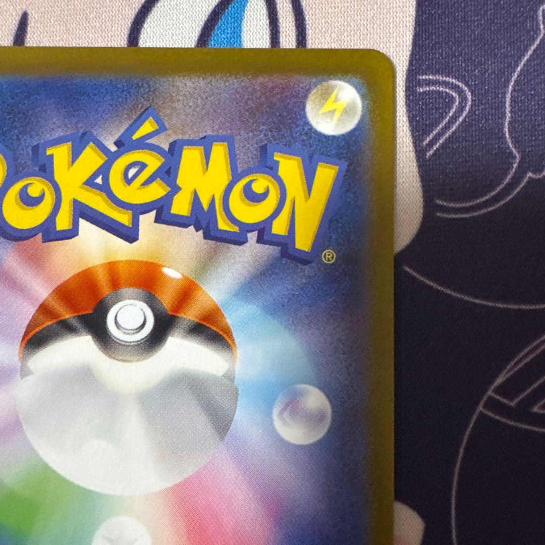 ビ*フ様 ポケモンカードシャワーズex ブースターex SAR2枚セット　テラス