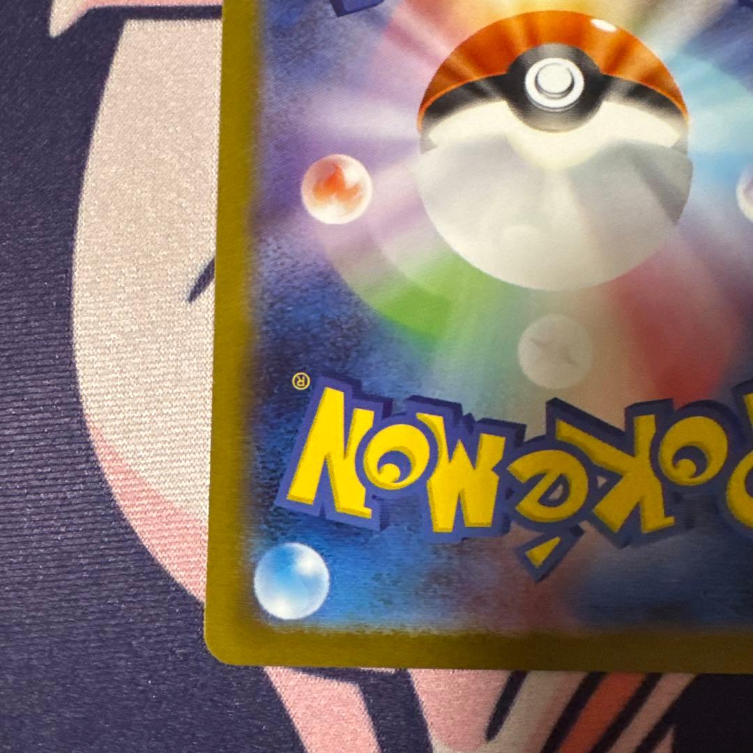 ビ*フ様 ポケモンカードシャワーズex ブースターex SAR2枚セット　テラス