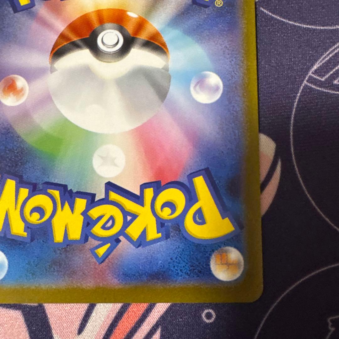 ビ*フ様 ポケモンカードシャワーズex ブースターex SAR2枚セット　テラス