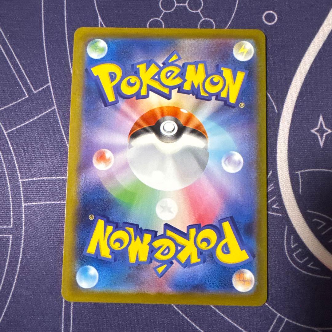 ビ*フ様 ポケモンカードシャワーズex ブースターex SAR2枚セット　テラス