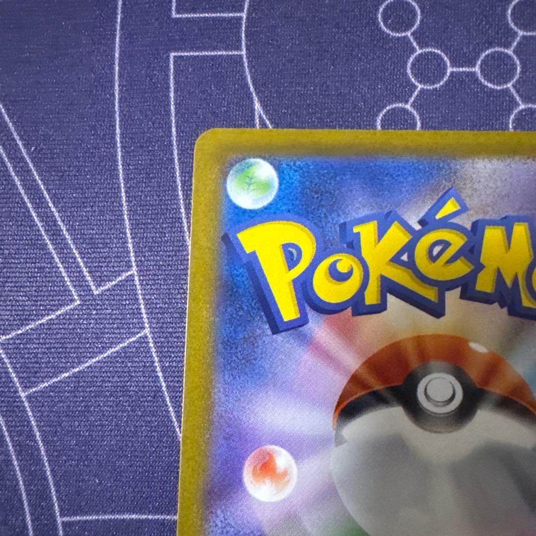 ビ*フ様 ポケモンカードシャワーズex ブースターex SAR2枚セット　テラス