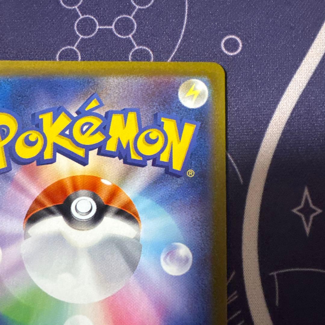 ビ*フ様 ポケモンカードシャワーズex ブースターex SAR2枚セット　テラス