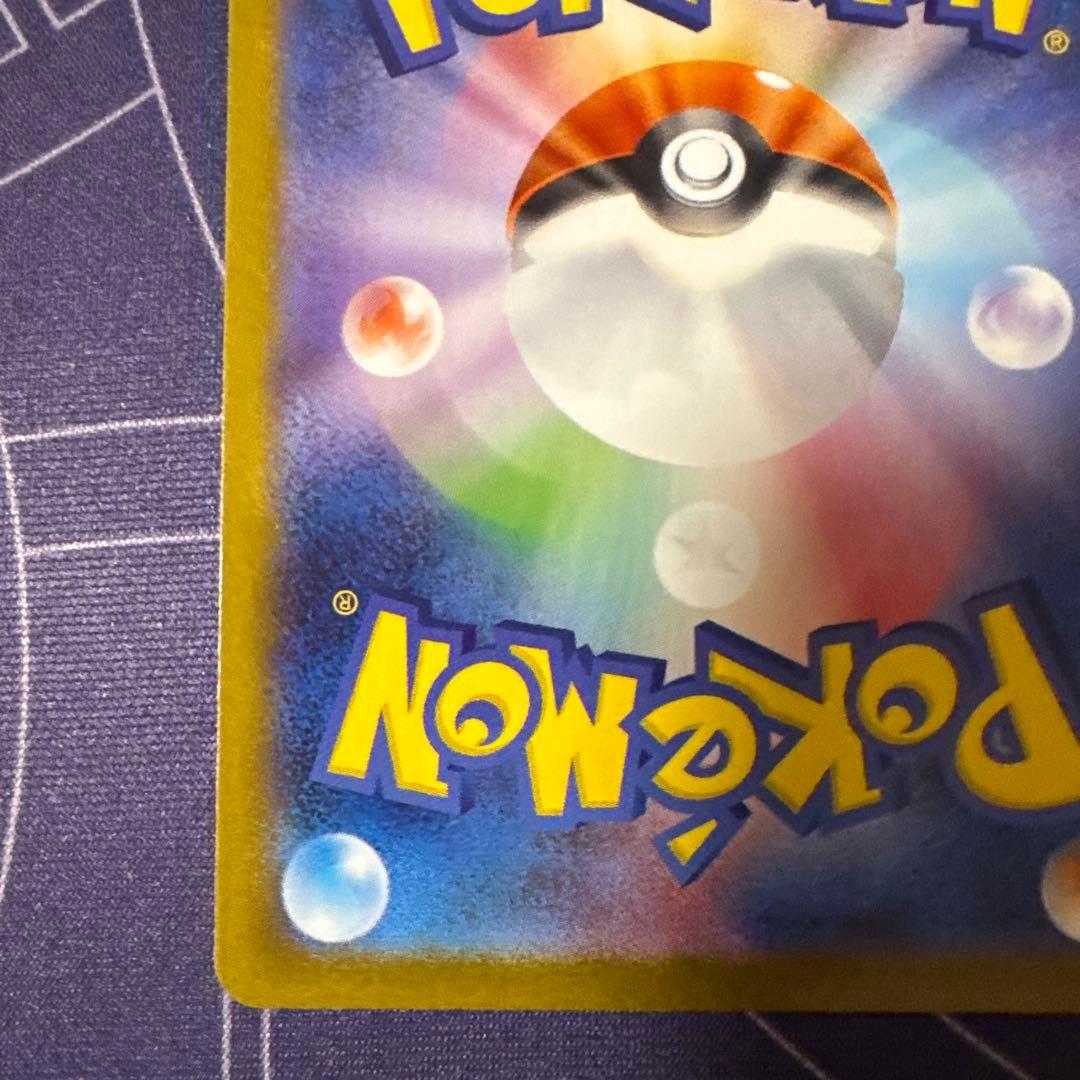 ビ*フ様 ポケモンカードシャワーズex ブースターex SAR2枚セット　テラス