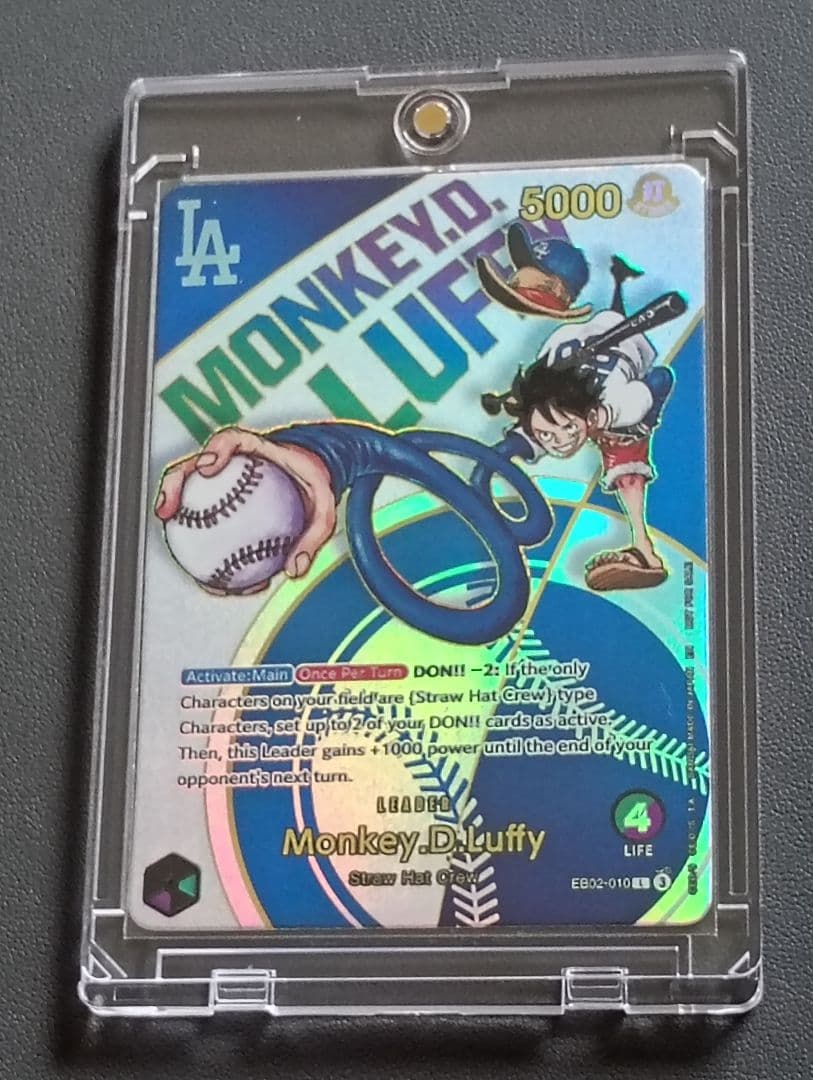 ワンピース カードゲーム Monkey D. Luffy