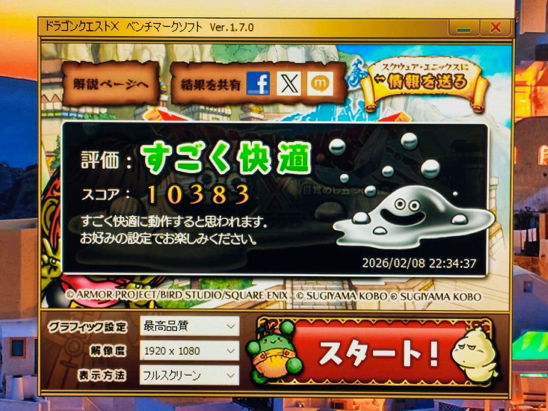 MINISFORUM HX90 小型PC Ryzen9 5900HX 美品