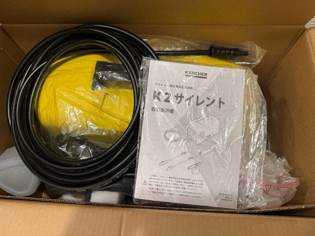 美品 KARCHER ケルヒャー K2 サイレント 高圧洗浄機