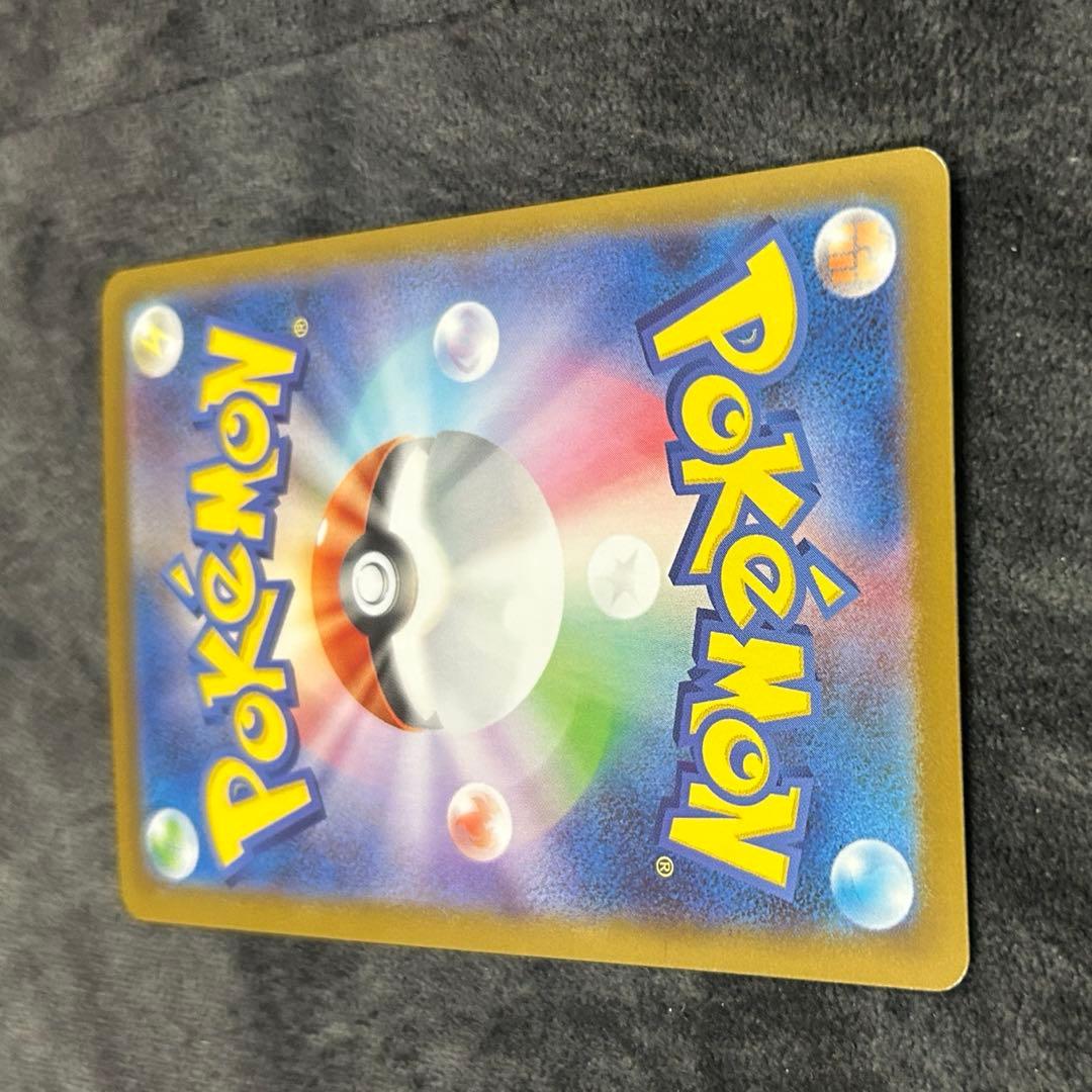 メガオーダイルex sar 仕様 No.101 スタートデッキ100