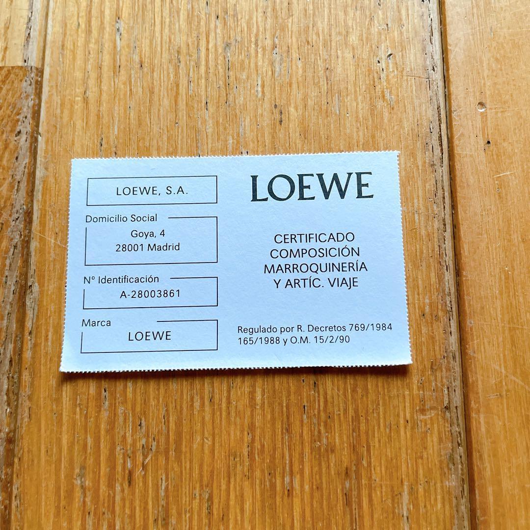 ロエベ LOEWE ダブルバングルセット