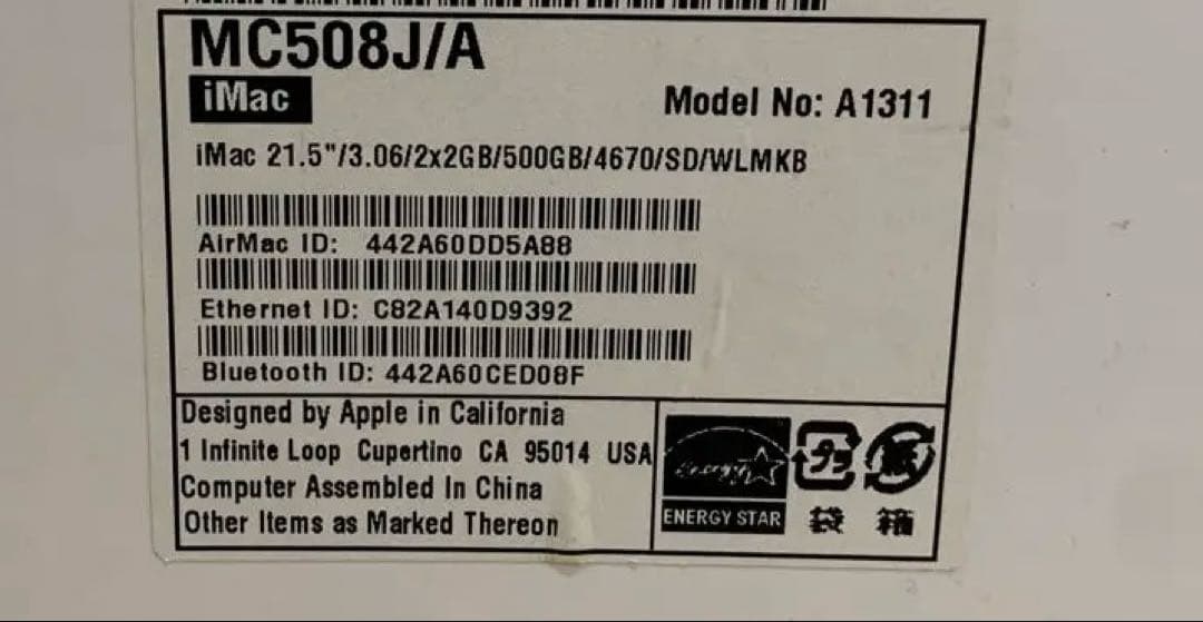 Apple iMac 21.5インチ MC508J/A A1311