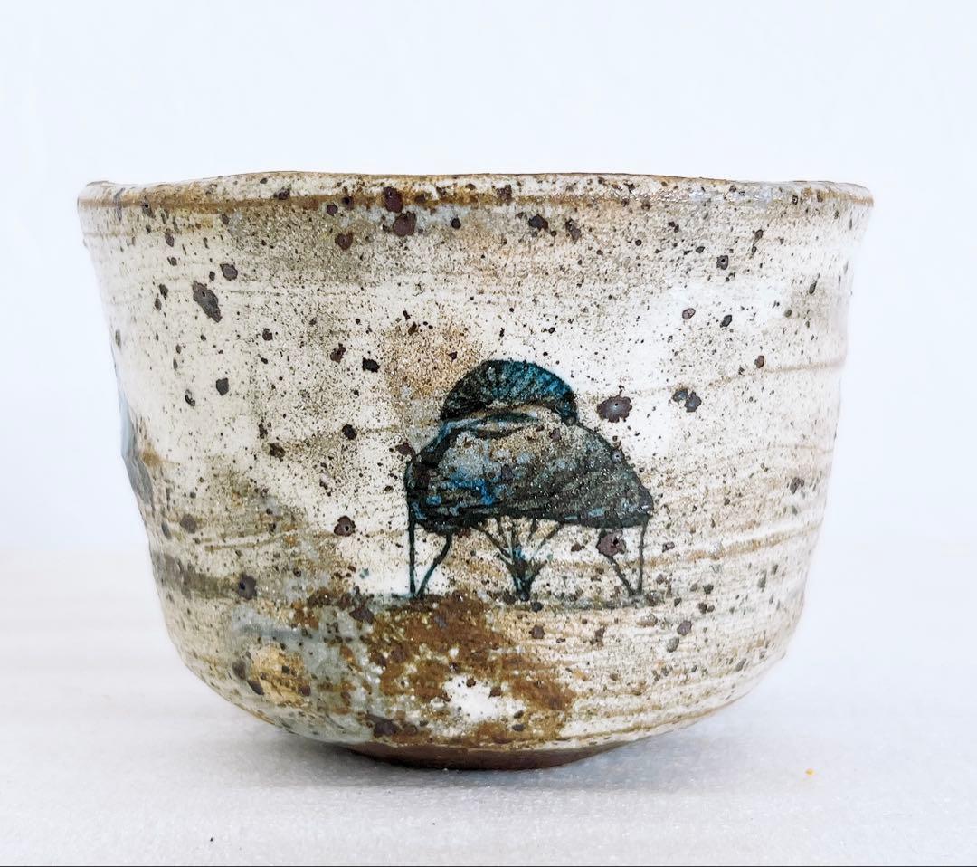 池田省吾　粉引田植ぐい呑　粉引　酒器　ぐい呑　盃　酒碗　新品未使用　本物保証