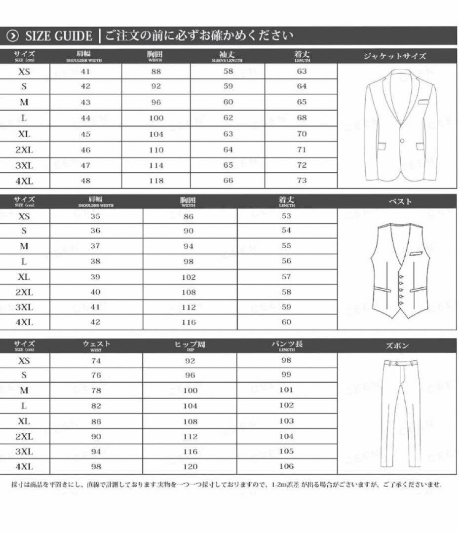 【24時間以内発送】★美品！★青紺3ピーススーツ（L）