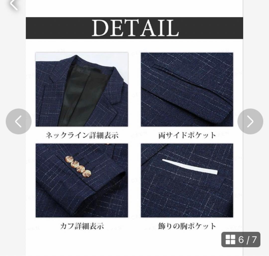 【24時間以内発送】★美品！★青紺3ピーススーツ（L）