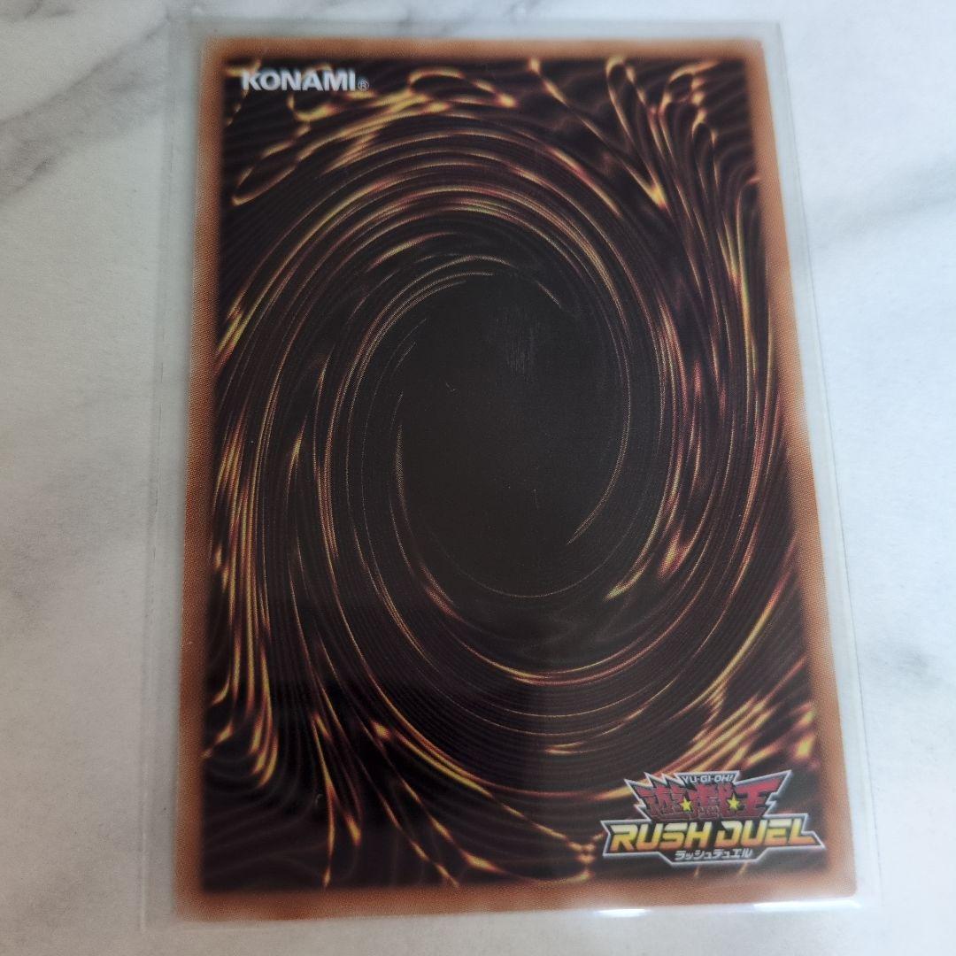 天導聖の見継ぎ人　オーバーラッシュ