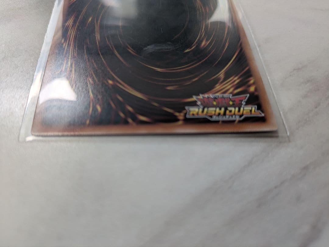 天導聖の見継ぎ人　オーバーラッシュ