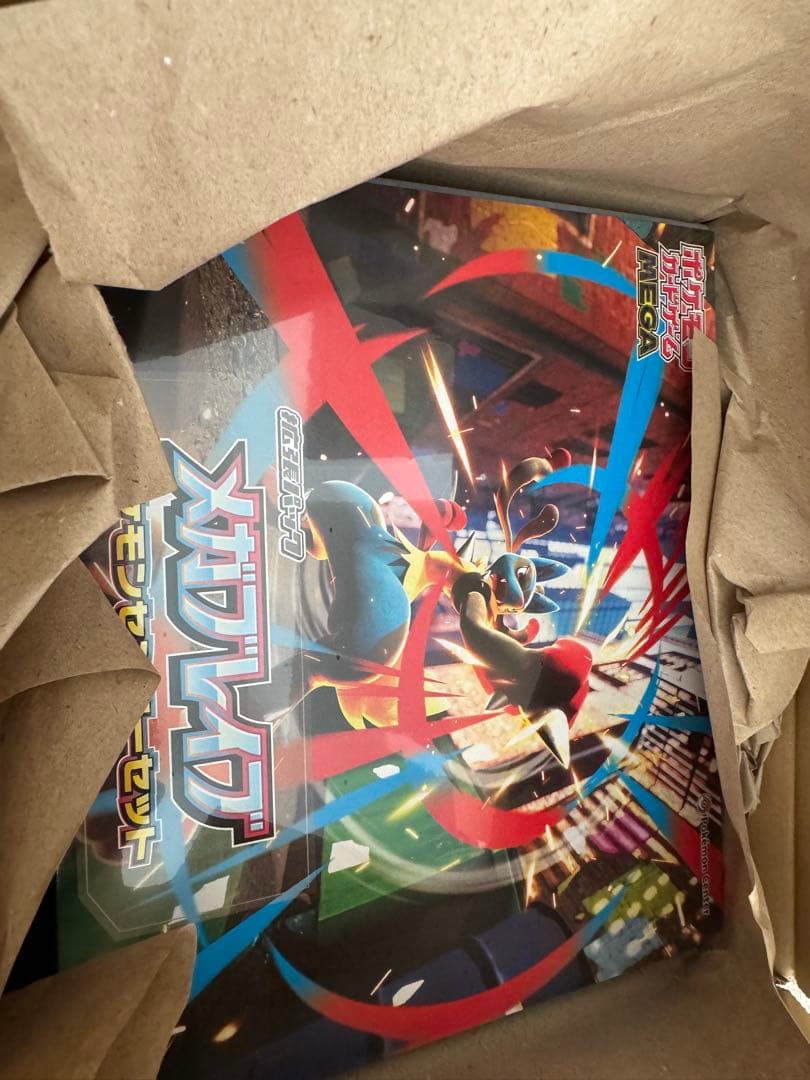 ポケモンカード　メガブレイブ　ポケモンセンターセット