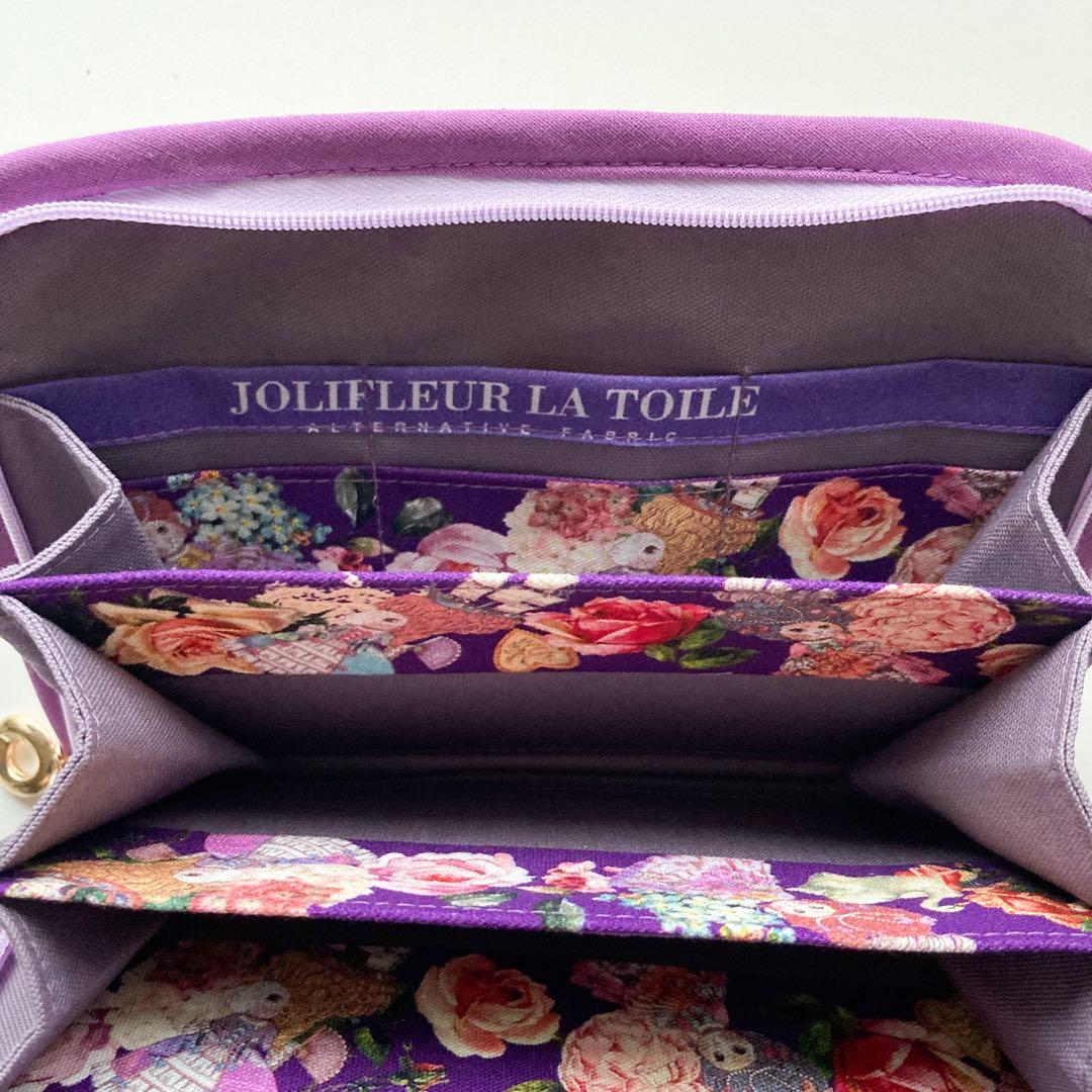 ゴエもん様　オーダー分